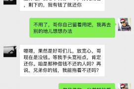 崇礼崇礼讨债公司服务
